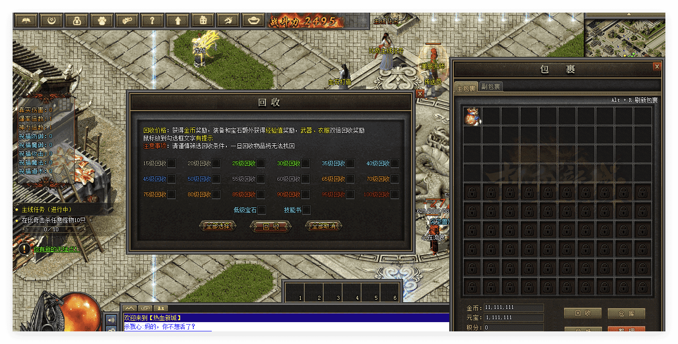 QQ20241120-220708.png
