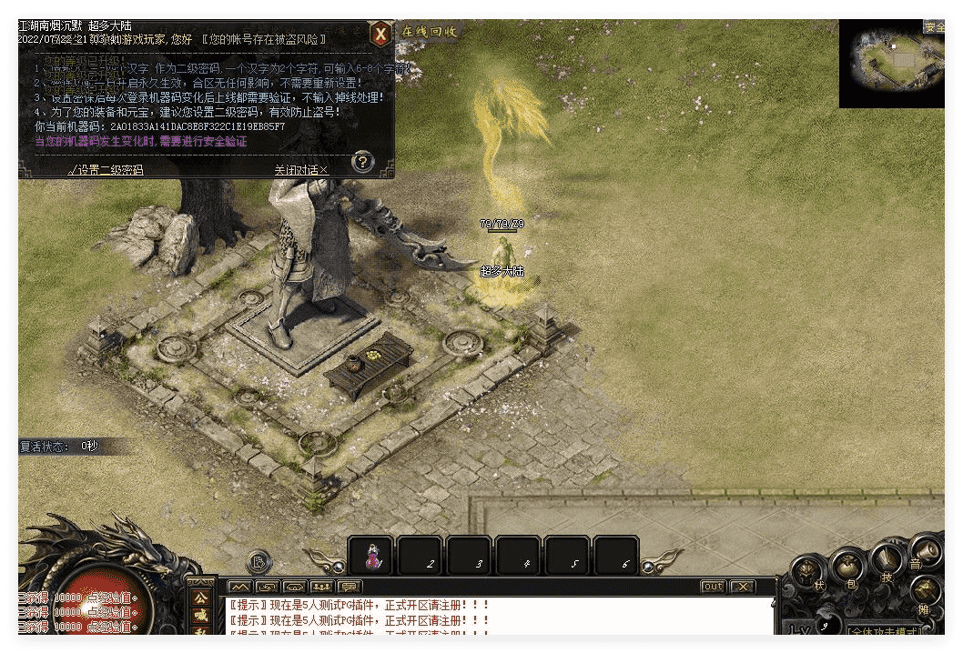 QQ20241120-235901.png