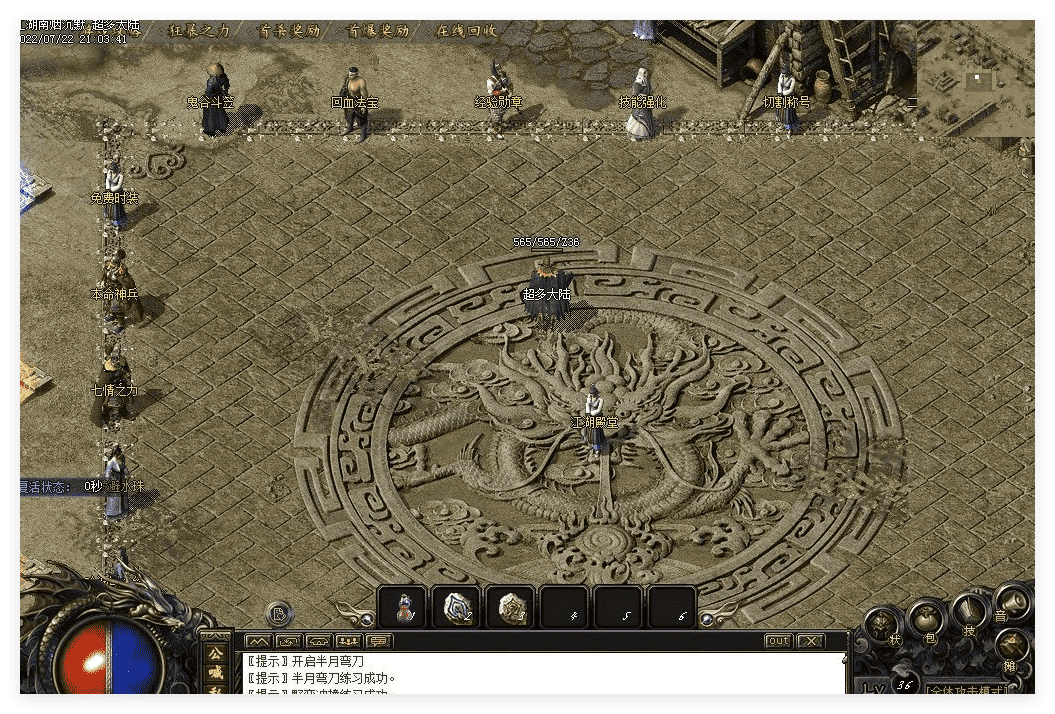 QQ20241120-235907.png