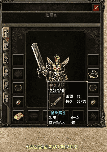 QQ截图20240412231941.png