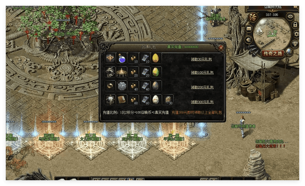 QQ20241121-004711.png