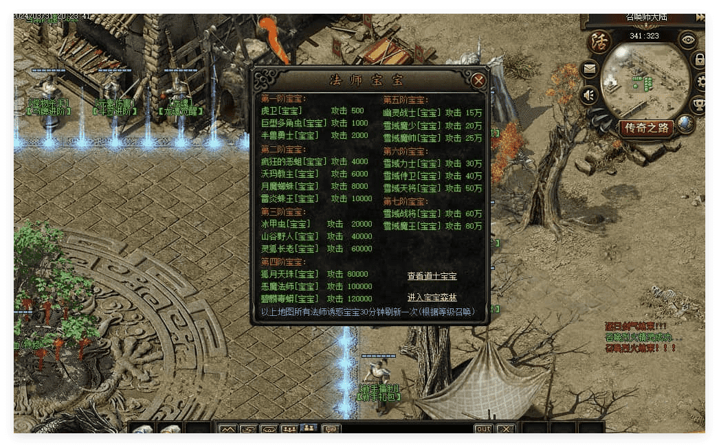 QQ20241121-004700.png