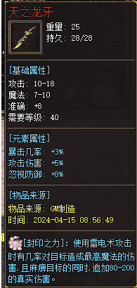 QQ截图20240417224014.png