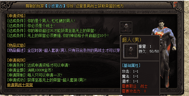 QQ截图20240417223958.png