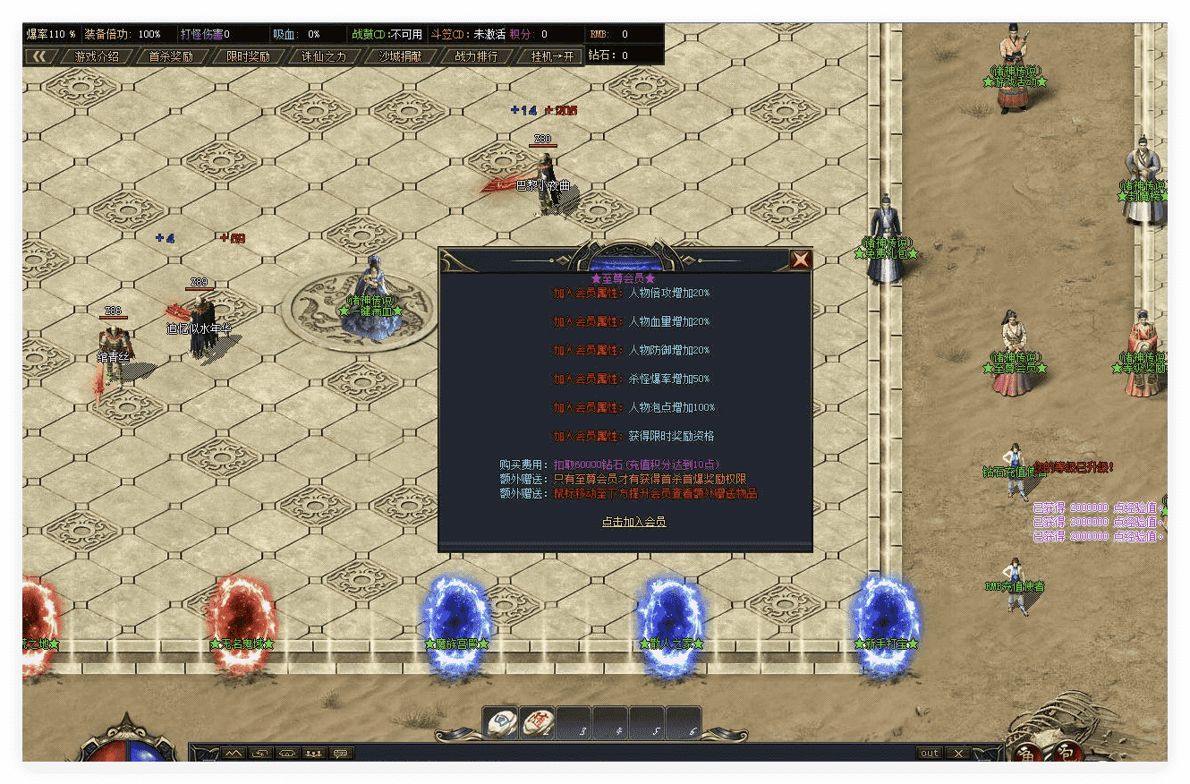 QQ20241120-231647.png