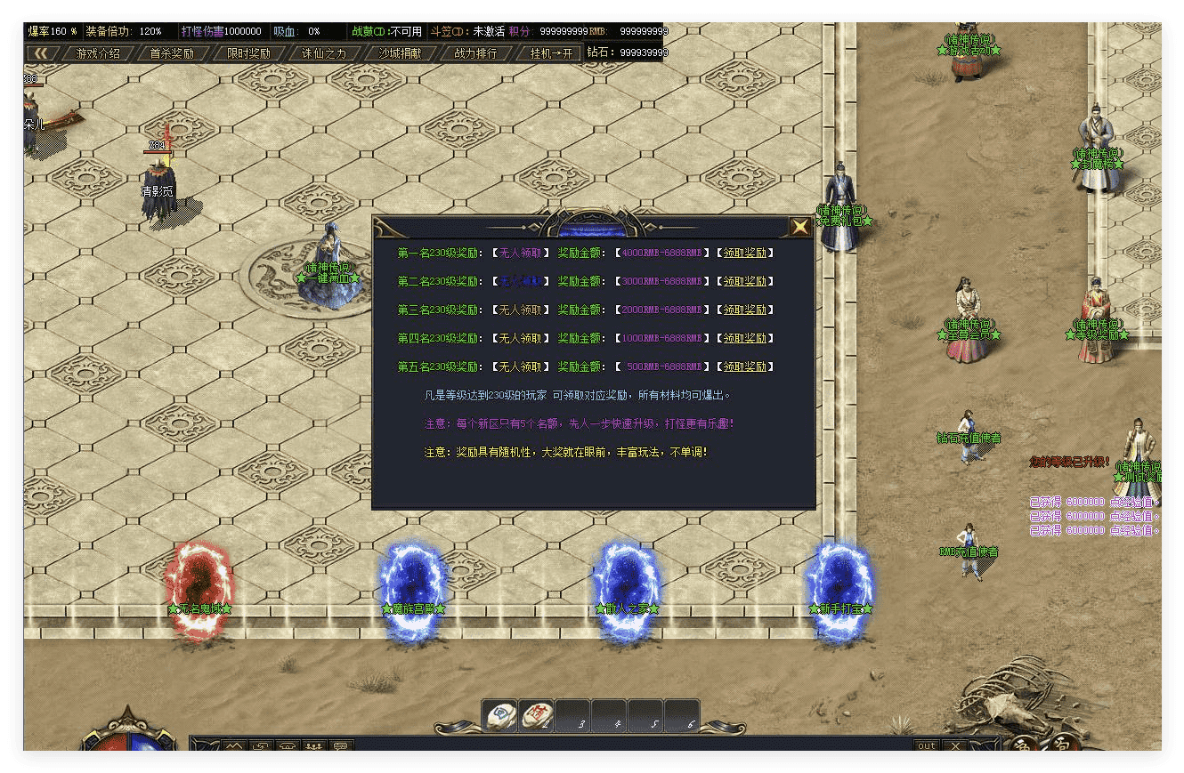 QQ20241120-231654.png