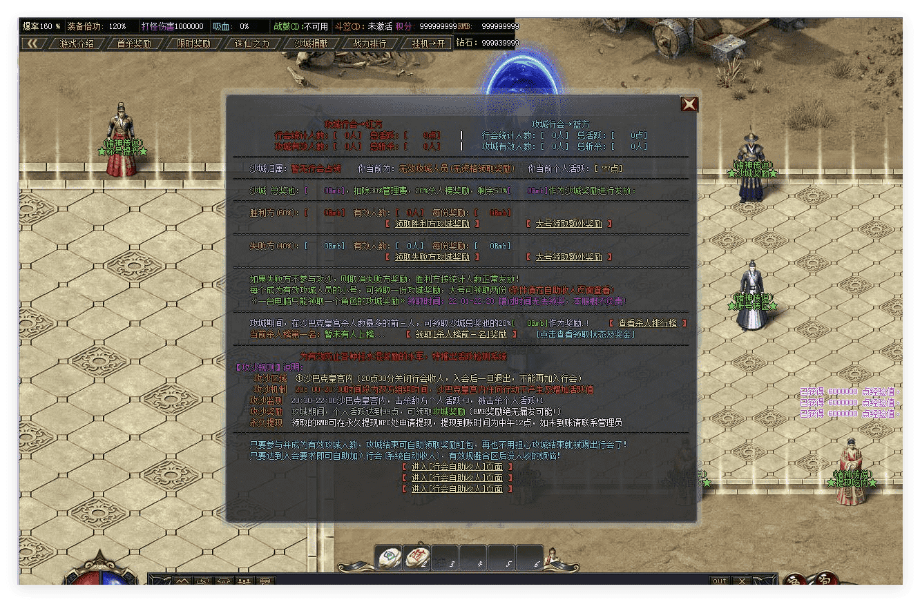 QQ20241120-231702.png