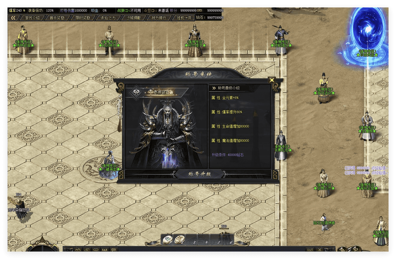 QQ20241120-231709.png