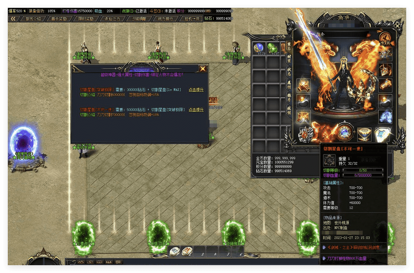 QQ20241120-231740.png