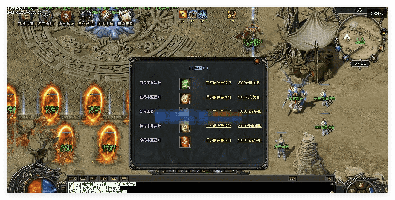 QQ20241121-100849.png
