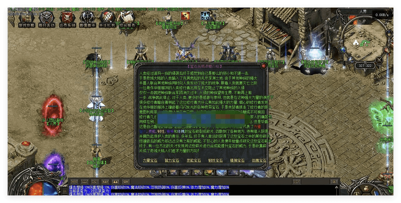 QQ20241121-100914.png