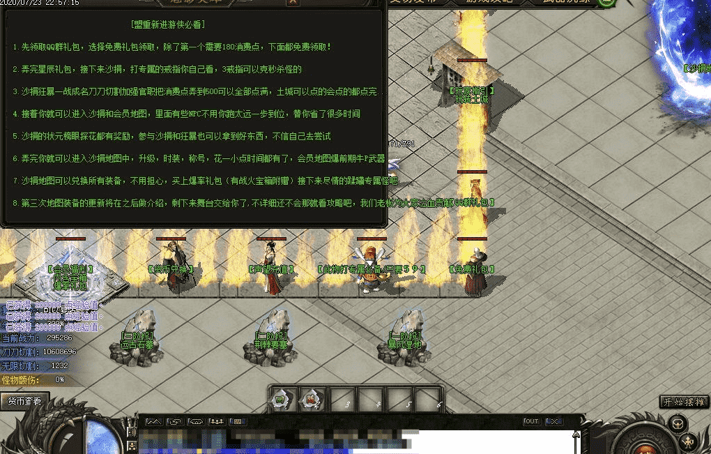 QQ20241128-160849.png