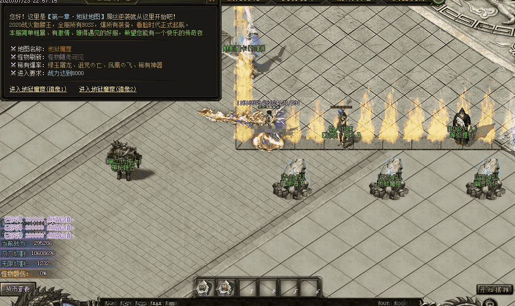 QQ20241128-160914.png