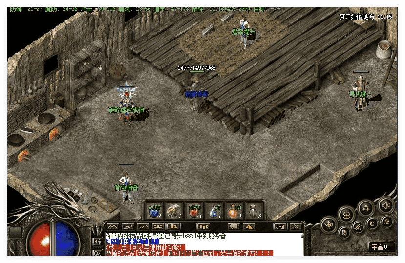QQ20241121-102533.png