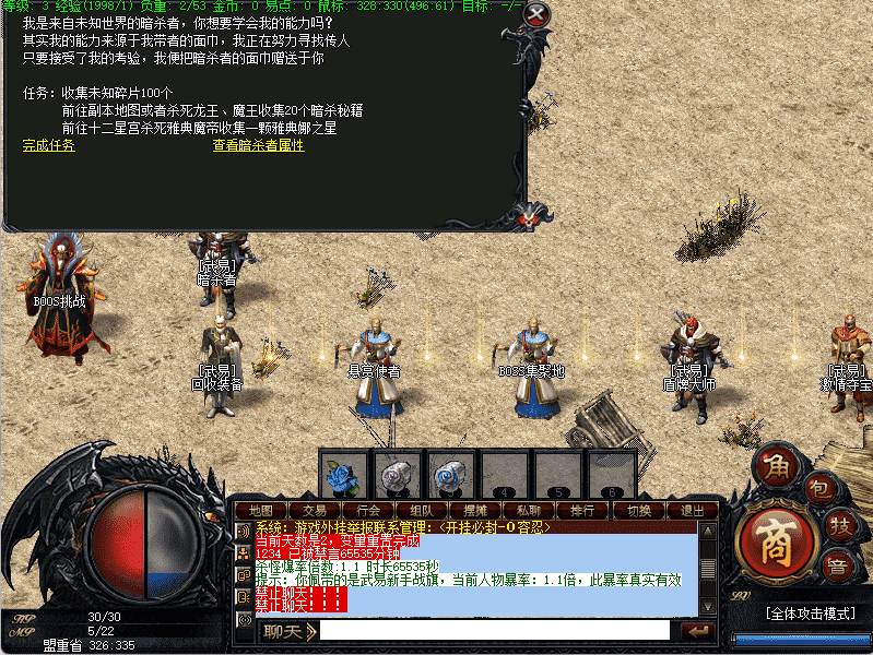 QQ截图20240410102329.png