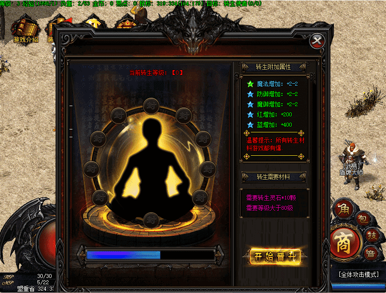 QQ截图20240410102317.png