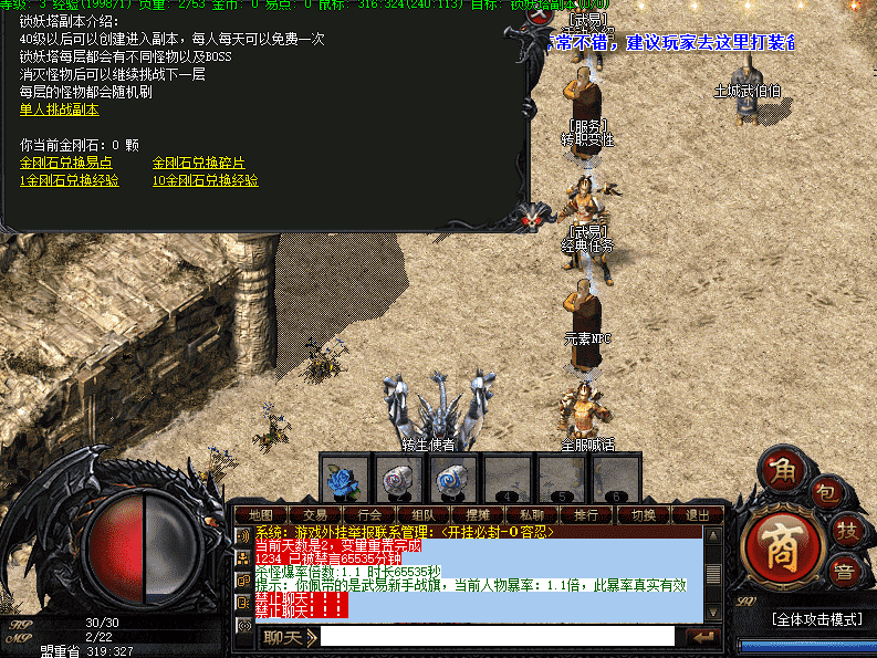QQ截图20240410102401.png