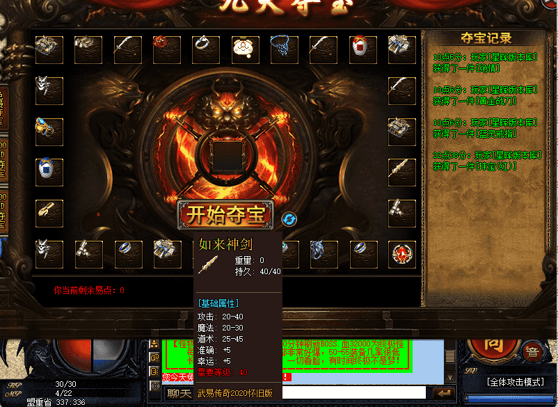 QQ截图20240410102431.png