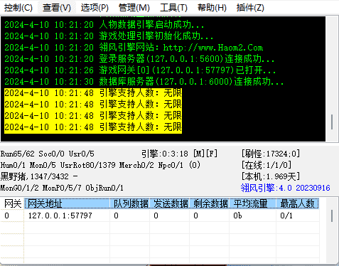 QQ截图20240410102447.png