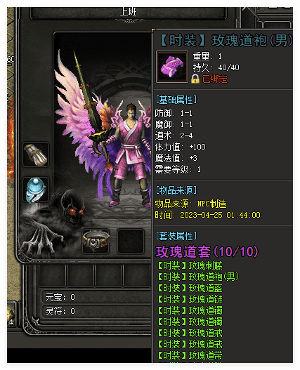 QQ20241121-105759.png