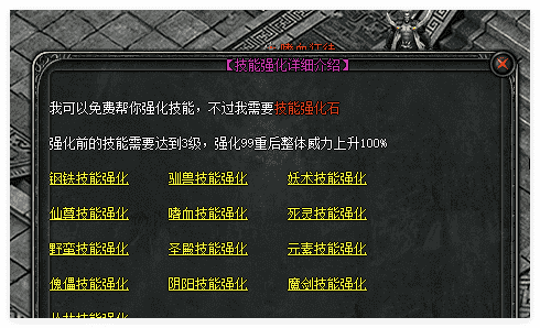 QQ20241121-105934.png