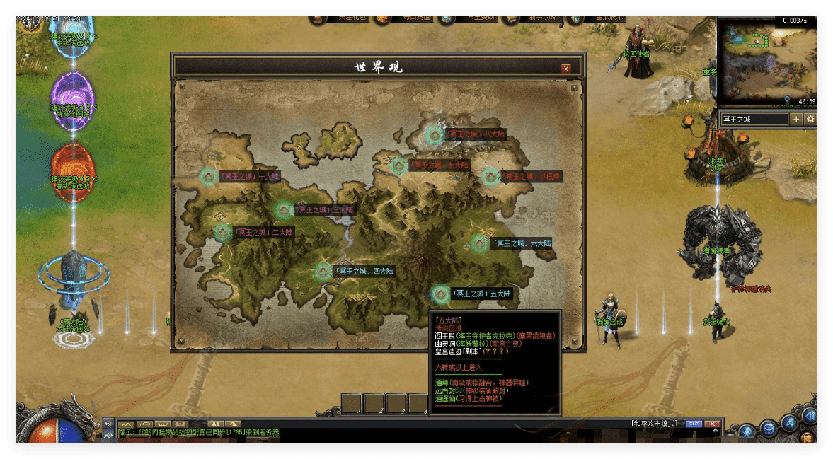 QQ20241121-114406.png