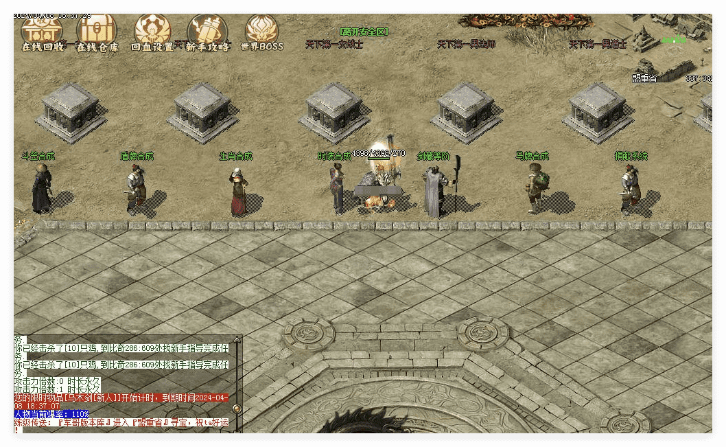 QQ20241121-122240.png