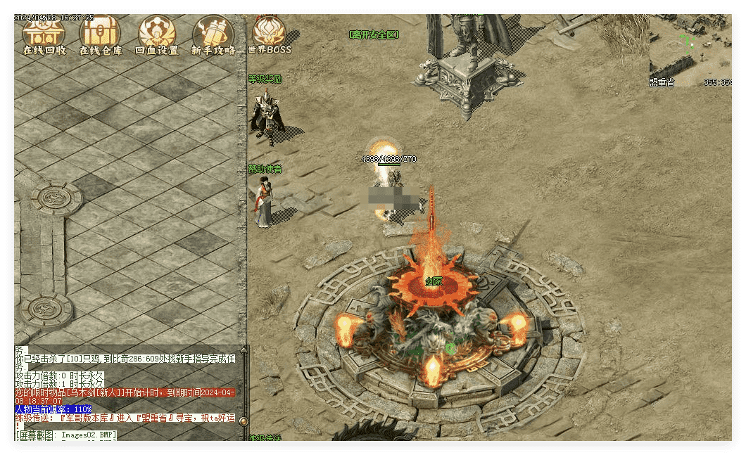 QQ20241121-122251.png