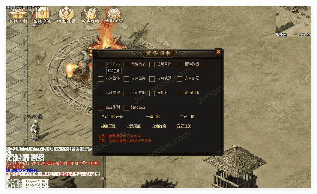 QQ20241121-122301.png