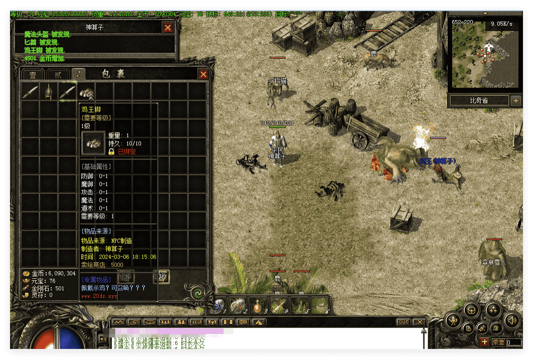 QQ20241121-123956.png