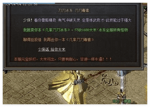 QQ20241121-125031.png