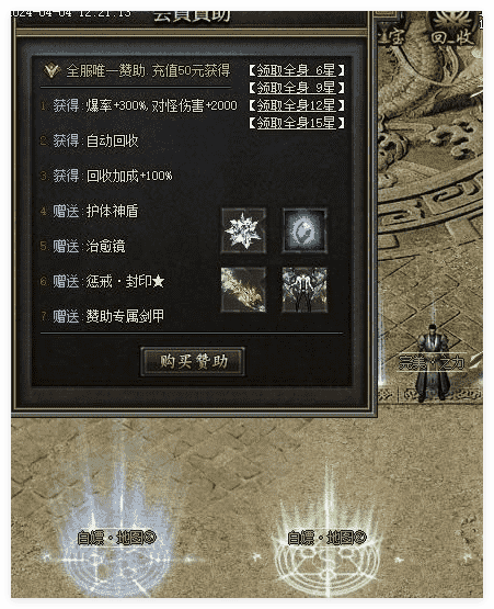 QQ20241121-125043.png