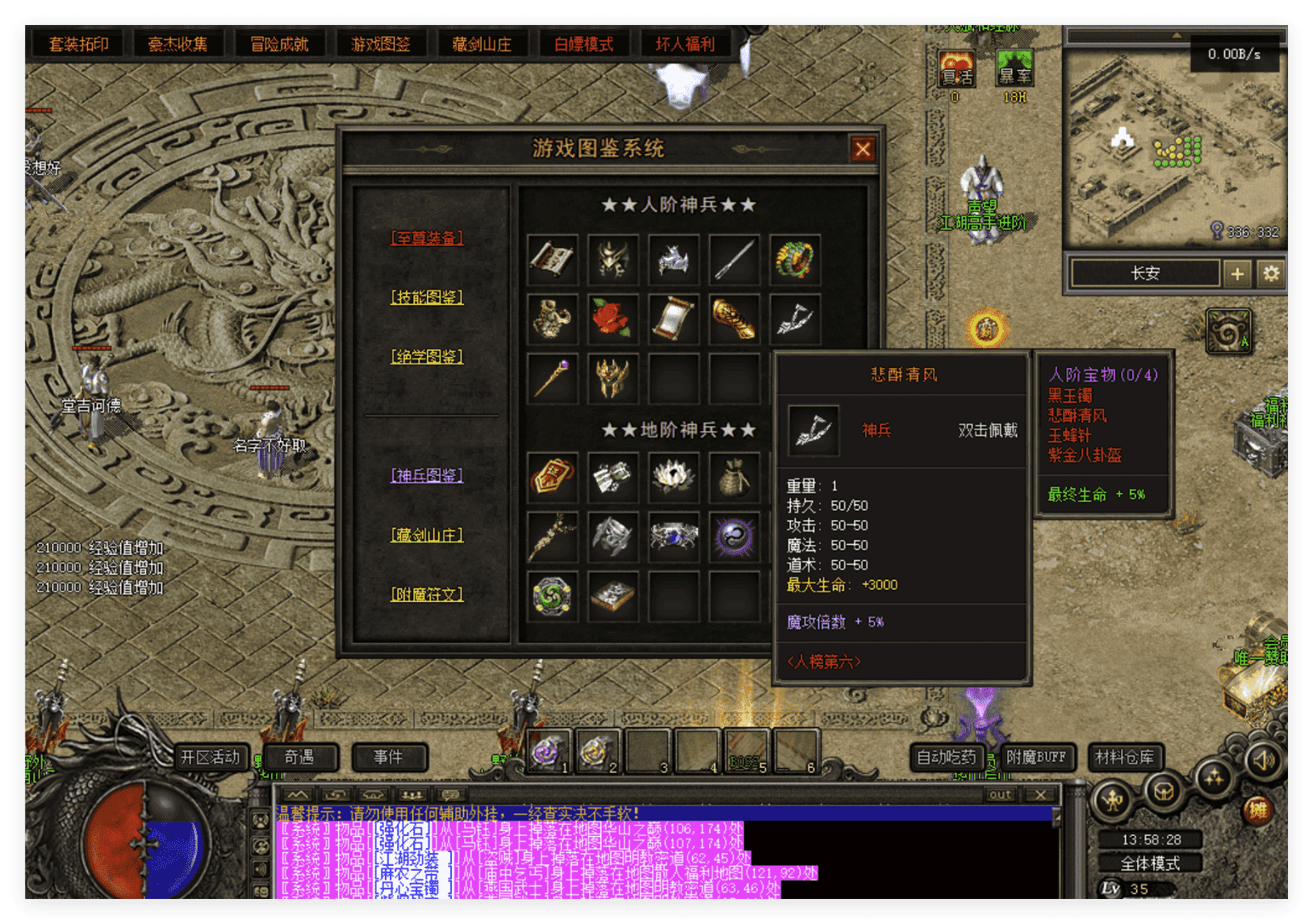 QQ20241121-125548.png