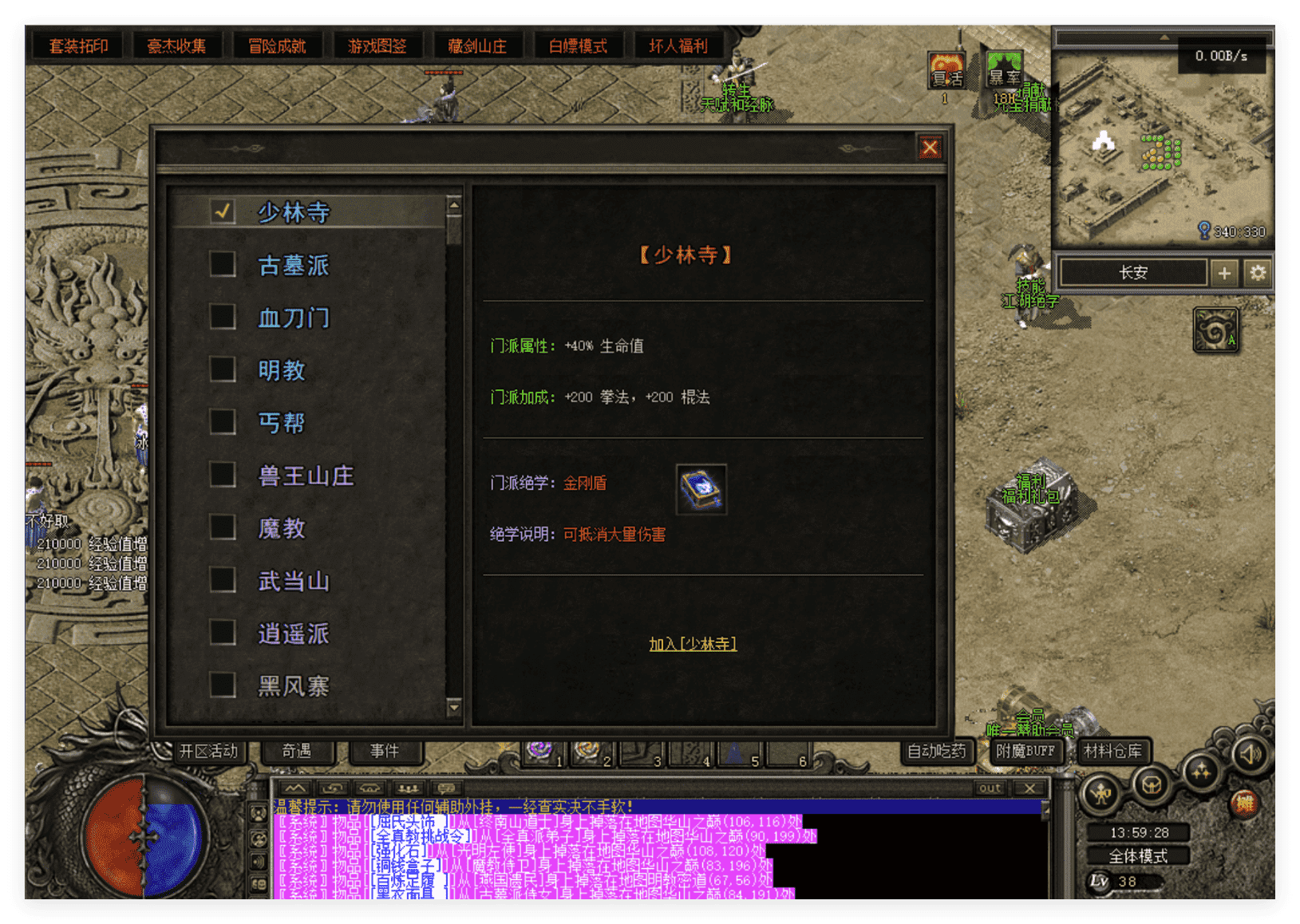 QQ20241121-125604.png