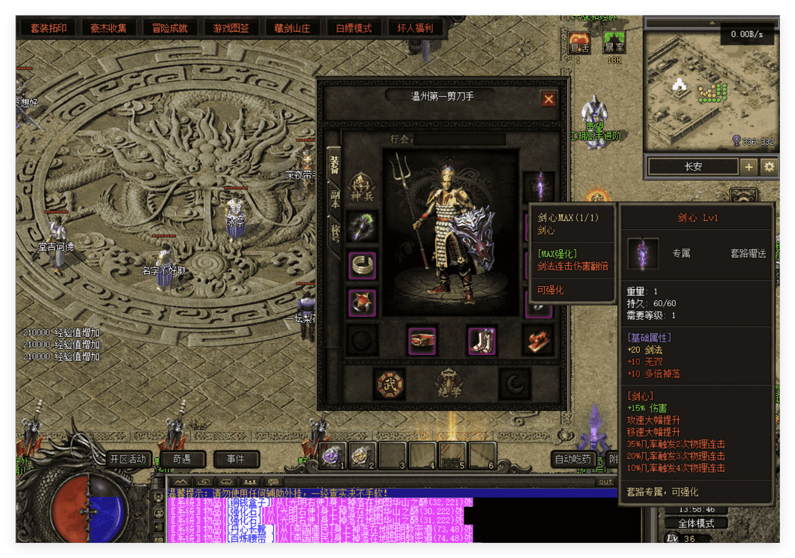 QQ20241121-125553.png