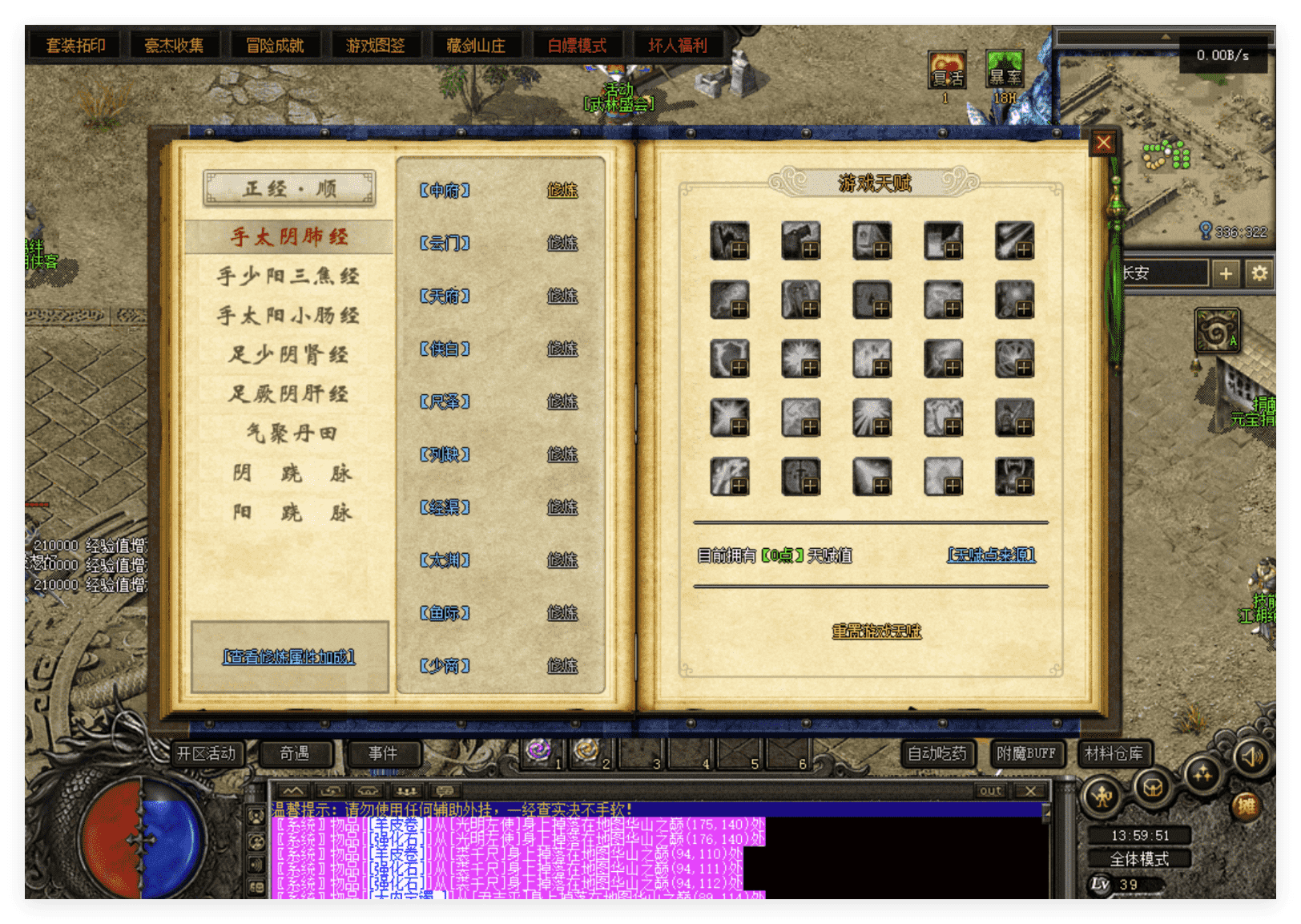 QQ20241121-125610.png