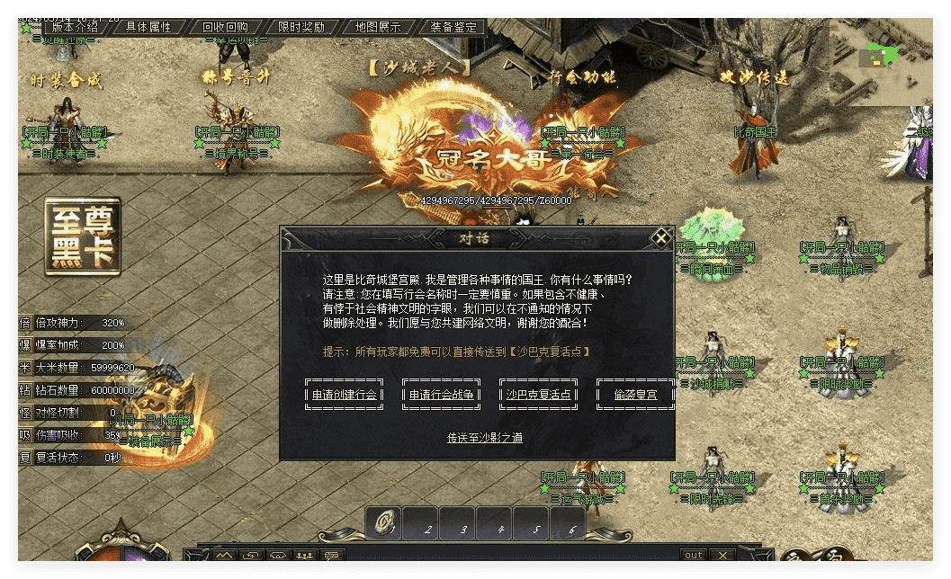 QQ20241121-132151.png