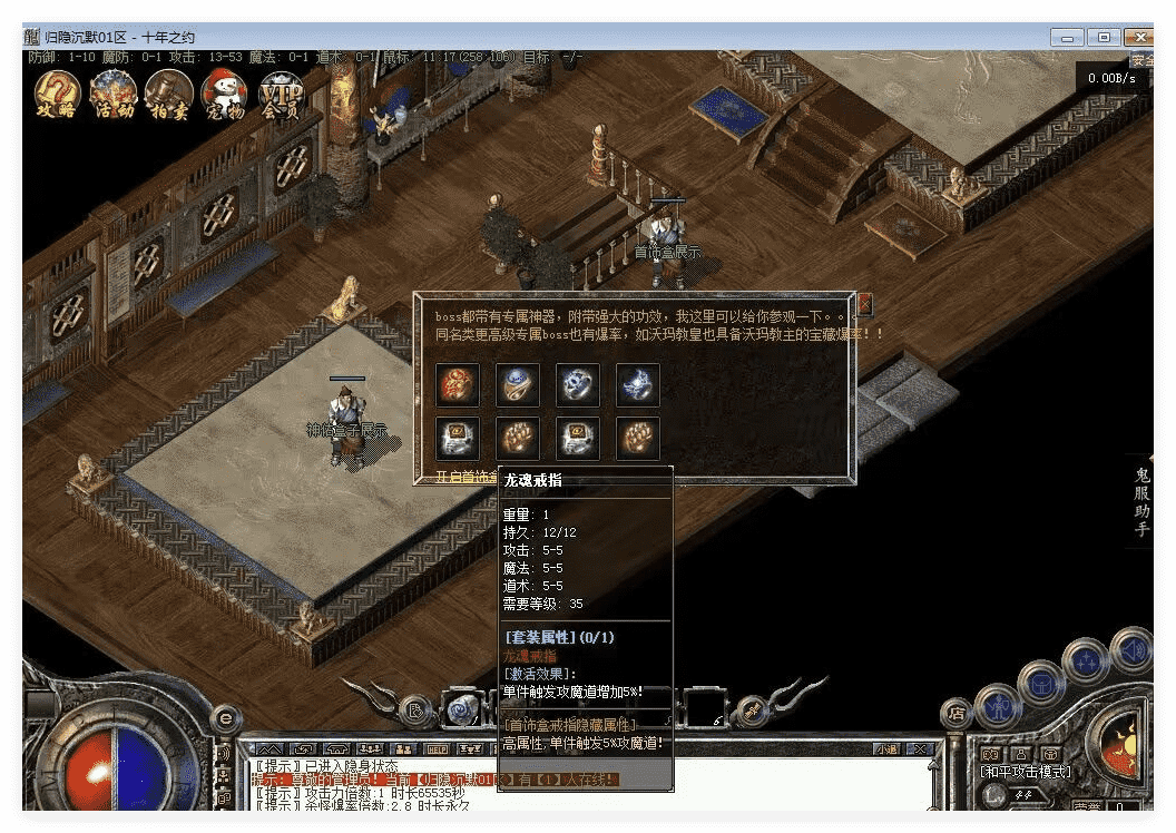 QQ20241121-133435.png