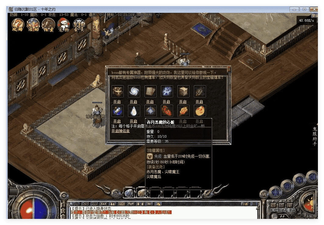QQ20241121-133533.png