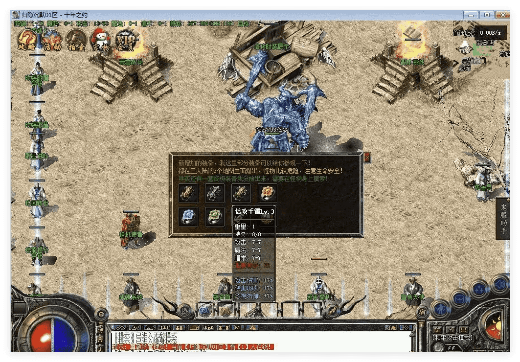 QQ20241121-133545.png