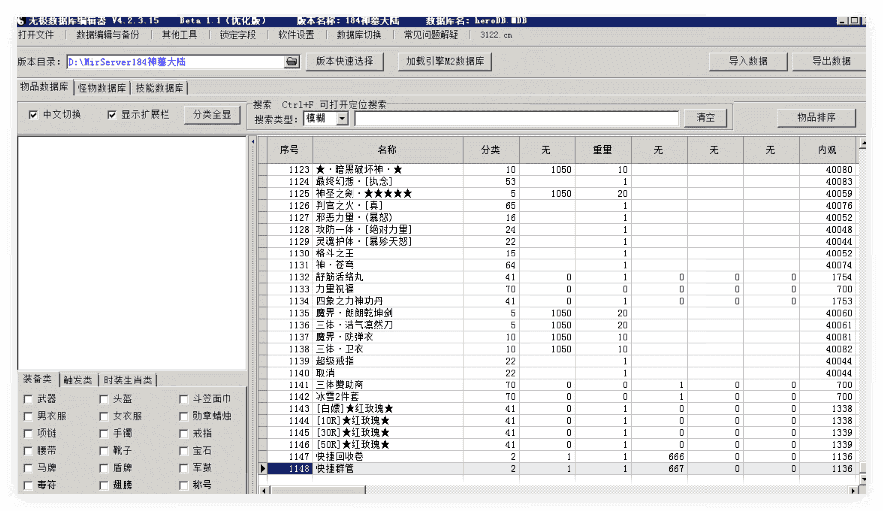 QQ20241121-144136.png