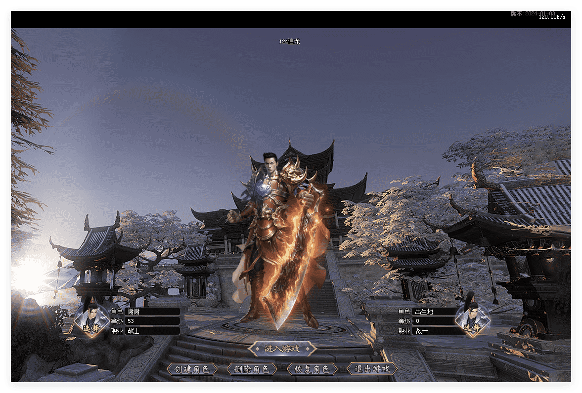 QQ20241121-145432.png