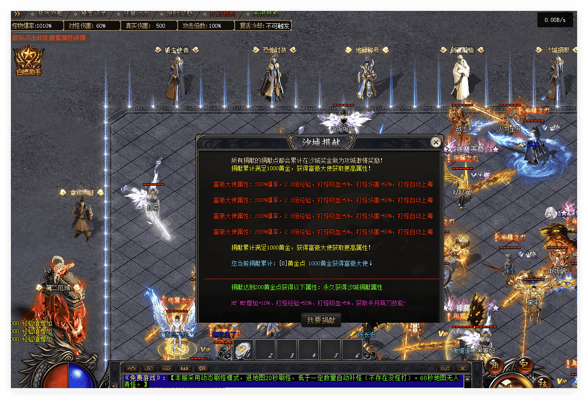 QQ20241121-145457.png