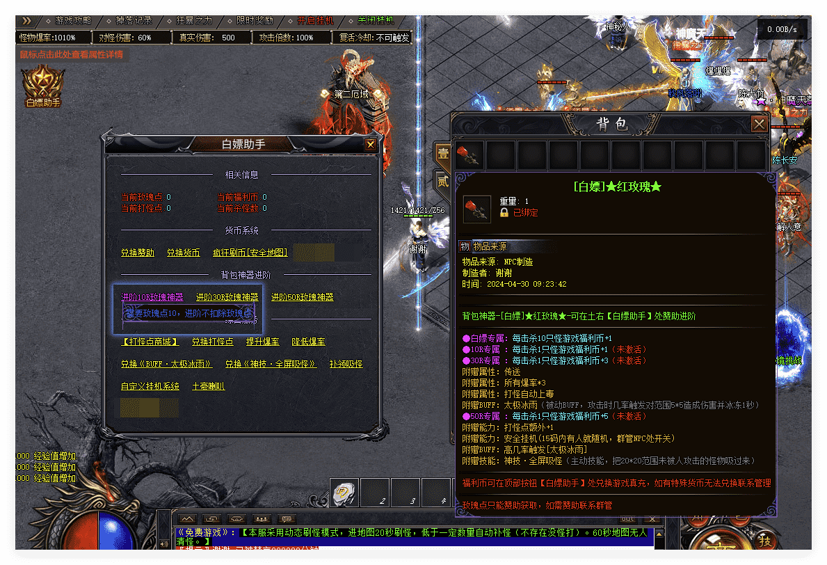 QQ20241121-145451.png
