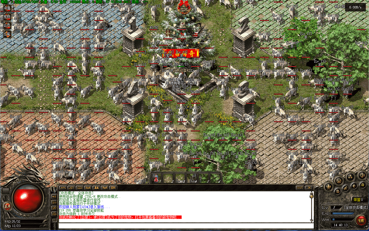 QQ截图20240411144021.png