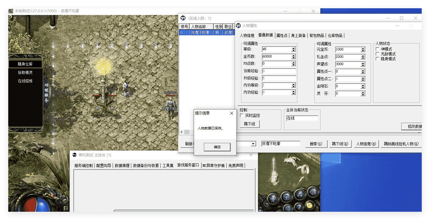 QQ20241121-150337.png