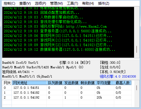 QQ截图20240412091927.png