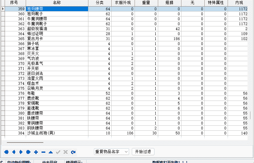 QQ截图20240412092554.png