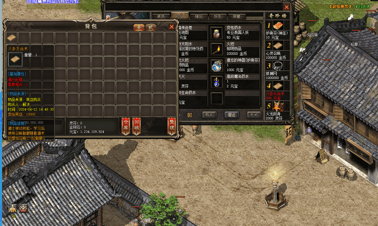 QQ截图20240412144840.png