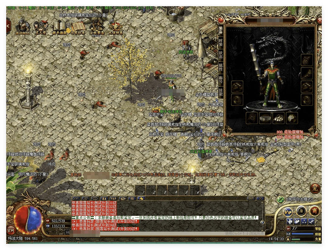 QQ20241121-202208.png